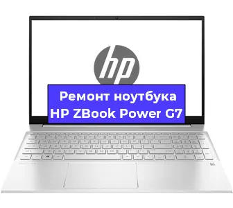 Замена видеокарты на ноутбуке HP ZBook Power G7 в Тюмени